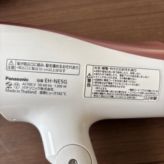 【引き取り先が決まりました】Panasonicヘアードライヤーの画像
