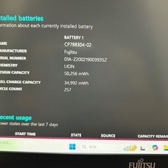 【顔認証&指紋認証】富士通　LIFEBOOK U939/B｜第8世代 Corei5／メモリ8GB／SSD128GBの画像