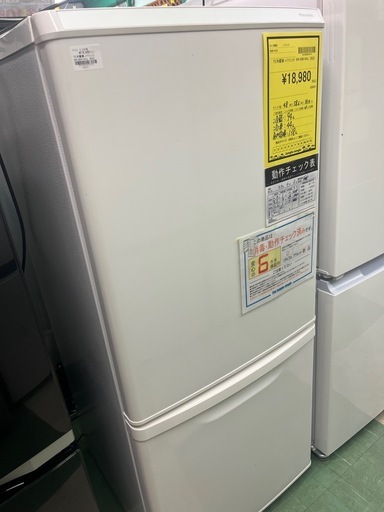 ジャングルジャングル貝塚店 138L 冷蔵庫 Panasonic パナソニック NR-BW14HJ 2022年製 2ドア 中古 洗浄済