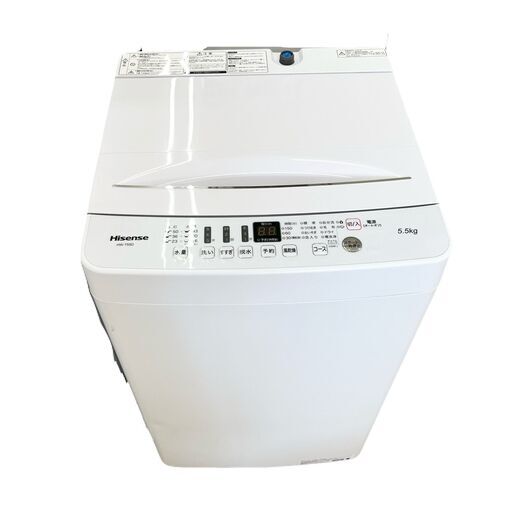 【ドリーム池田店】◎ジモティ割対象品◎ハイセンス　5.5kg洗濯機　HW-T55D　2020年製　給水ホース付き　IKX-745