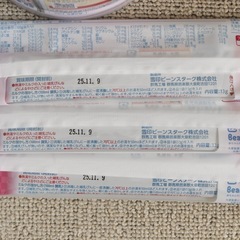 全て新品　粉ミルクセット　おまけ付きの画像