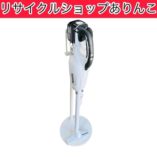 掃除機 マキタ 生活家電 14.4Ｖ バッテリー スタンド付き 充電器付き A09024