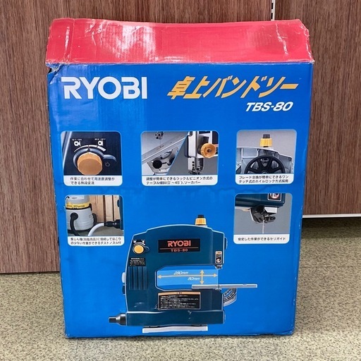 未使用 リョービ RYOBI 卓上バンドソー TBS-80 替刃付 【店頭引取限定】