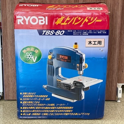 未使用 リョービ RYOBI 卓上バンドソー TBS-80 替刃付 【店頭引取限定】