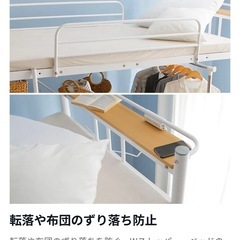 [セミダブル] ロフトベッド 宮棚・コンセント付き 宮棚左右対応  LOWYA ロウヤ 二弾ベッド の画像