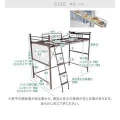 [セミダブル] ロフトベッド 宮棚・コンセント付き 宮棚左右対応  LOWYA ロウヤ 二弾ベッド の画像