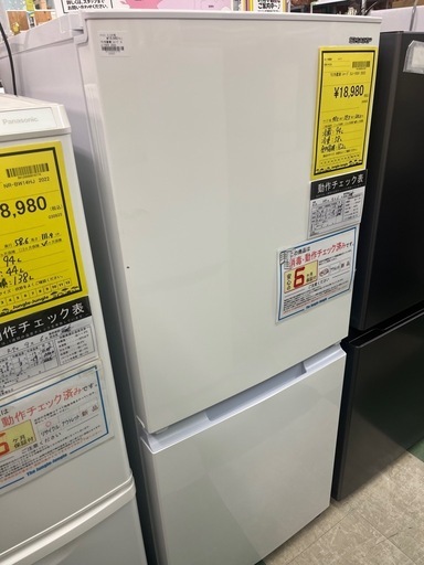 冷蔵庫　SHARP　シャープ　SJ-15E9　2022年製　152L　ジャングルジャングル良品館 ジャングルジャングル貝塚店 152L 冷蔵庫 SHARP シャープ SJ-15E9 2022