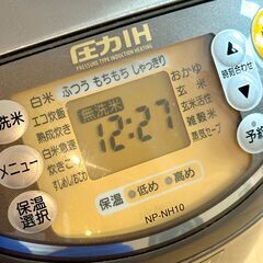象印　圧力IH炊飯ジャー　NP-NH10　5.5号炊きの画像