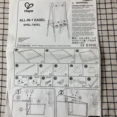 【売ります】Hape オールインワンイーゼル 大きなお絵かきボード ホワイトボードと黒板の画像
