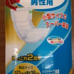 介護用品　T-278の画像
