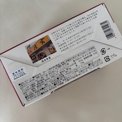  らーめん信玄 こってり醤油味 ２食入り  北海道 お土産 おみやげ 札幌 生ラーメン 人気店の画像