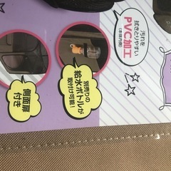 小型犬お出かけサークル未使用の画像