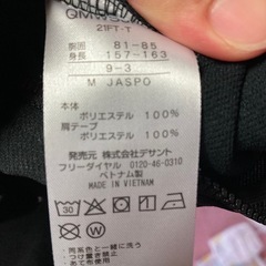 未使用　ルコックスポルティフ　Mサイズの画像