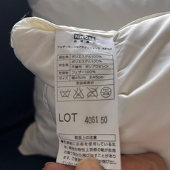 ニトリ　フェザークッション　３個の画像