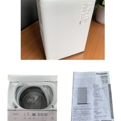 新生活応援📣家電セット販売⭐️Panasonic パナソニック全自動洗濯機 5㎏  NA-F5B3取扱説明書付き& 冷蔵庫　NR-B16C2-K 2025年製　156ℓの画像