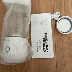 ミキサーの画像
