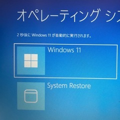 【Windows11 Intel i5 】東芝 ダイナブック  　の画像