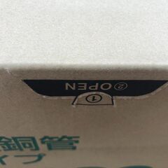 ペアコイルPC-3520-10H(未開封品)お売りします♪の画像