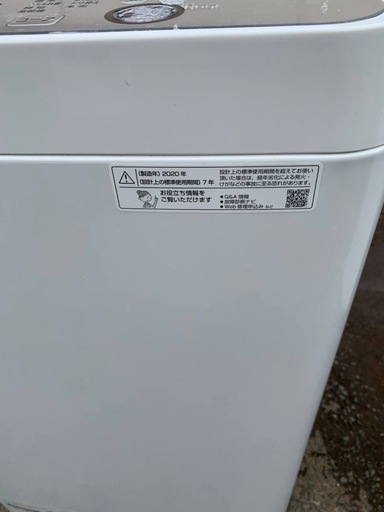 ♦SHARP 電気洗濯機【2020年製】ES-GE6E-T