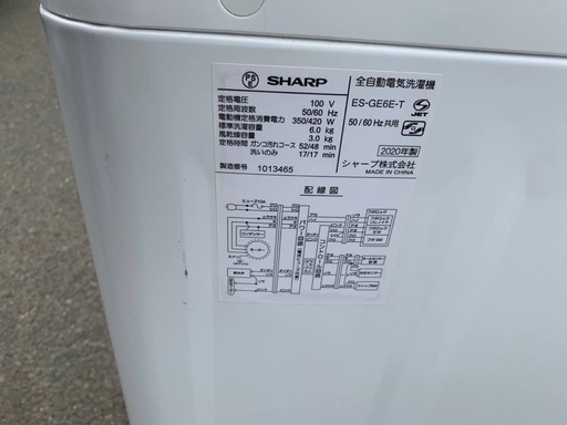 ♦SHARP 電気洗濯機【2020年製】ES-GE6E-T