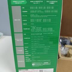 【未使用】ELECOM WMC-2LX2-B/Wi-Fi6/4K対応/ルーター+中継器セットモデルの画像