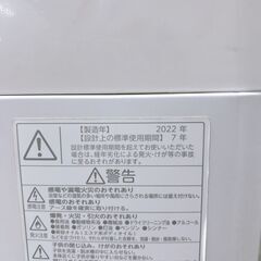 法TF5648668 トウシバ 5.0kg 洗濯機 一人暮らし 小型の画像