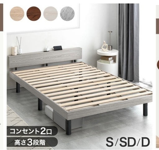 ダブルベッド 超美品　ホワイトウォッシュ