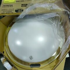 ジャングル×2大型良品館　未使用品　シーリングライト　LED　日立　ヒタチ　LEC-AH811U　リモコン付き　昼光色相当　薄型　8帖用　リビング　部屋　照明器具　和泉市の画像