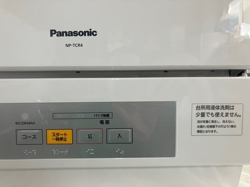 J399⭐️パナソニック　食器洗浄機 