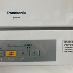 J399⭐️パナソニック　食器洗浄機 の画像