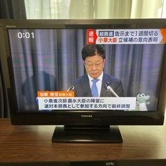 【決まりました】テレビお譲り致しますの画像