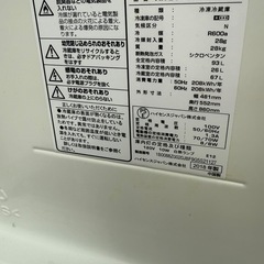 Hisense冷蔵庫. 2018年製. 93L.の画像