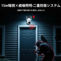 新品未使用　500万画素　ANRAN 防犯カメラ ソーラーパネル 一体型 　　　の画像