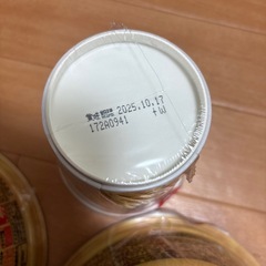 ラーメン3点セットの画像
