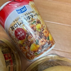 ラーメン3点セットの画像