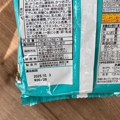 【即席袋麺】アンパンマンおうどんの画像