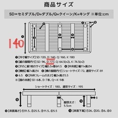 ベッドフレーム白の画像