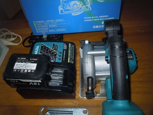 充電式丸ノコ　本体新品　値段交渉OKです。