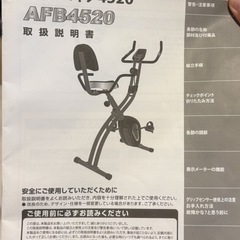 クロスバイクの画像