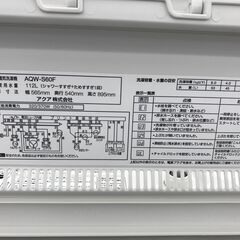 ★リユースのサカイ春日部店★KJ11774 AQUA 洗濯機 AQW-S60F（W) 6.0kg 18年製 動作確認／クリーニング済みの画像