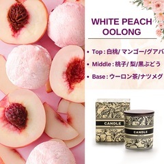アロマキャンドル 4種類♡ 1箱600円 新品の画像