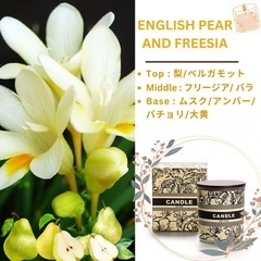アロマキャンドル 4種類♡ 1箱600円 新品の画像