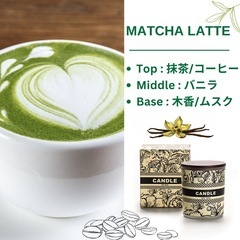 アロマキャンドル 4種類♡ 1箱600円 新品の画像