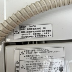 洗濯機　6kgの画像
