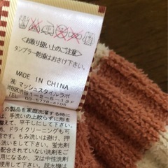 ジェラートピケ　ブランケットの画像