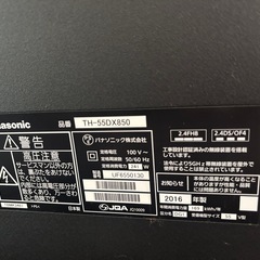 早い者勝ち【ジャンク電源不調有】PanasonicTH-55DX850 55インチ液晶TVの画像