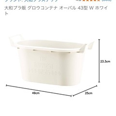 鉢２つ　受け皿付きの画像