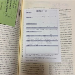 【新品】環境行動の社会心理学 : 環境に向き合う人間のこころと行動の画像