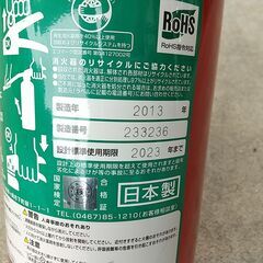 ★未使用★業務用 消火器 ミヤタ ABC粉末 10型 CA10ED 1本300円 残り4本★消火訓練などに★の画像