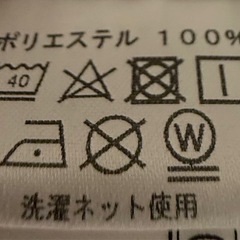 9月20日まで！ 【４枚セット】ストリングスカーテン「Lineview」の画像